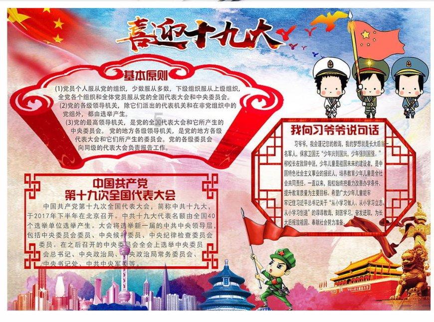怎么评价情感类栏目《夜线》？
